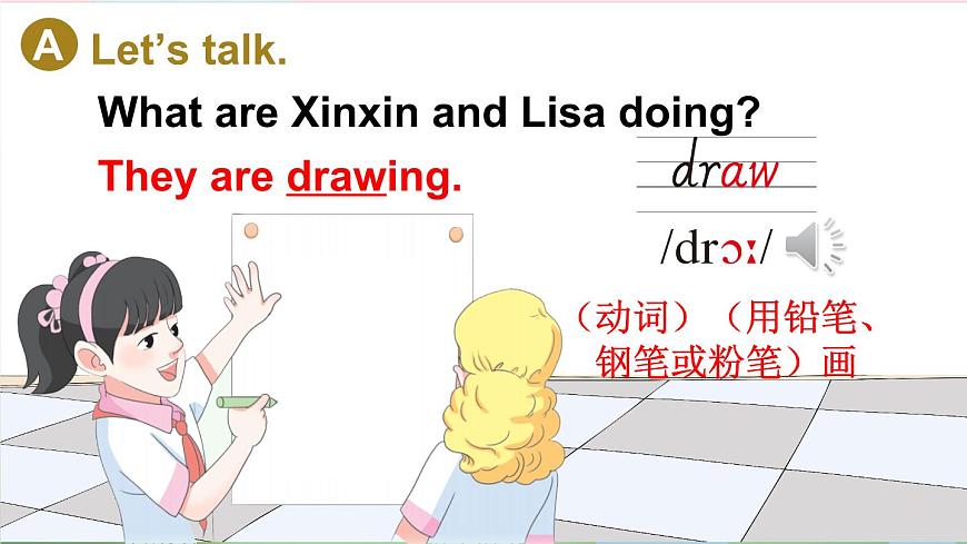 Lesson 2第8页