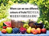 Unit 6 Colours Lesson 3（課件+素材）-2024-2025學(xué)年人教精通版（三起）（2024）英語(yǔ)三年級(jí)下冊(cè)