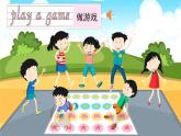 滬教牛津版(2024)英語三年級(jí)下冊(cè) Unit 2 How do we make friends 第1課時(shí) Get ready（課件+素材）