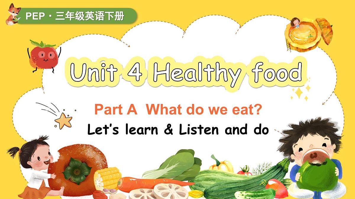 25春 三年级英语（PEP）U4 第2课时 A Let's learn & Listen and do（教学课件）第1页