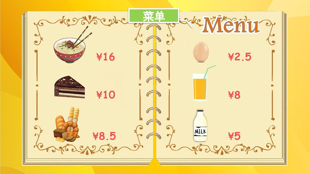 25春 三年级英语（PEP）U4 第2课时 A Let's learn & Listen and do（教学课件）第4页