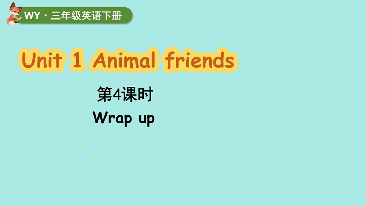 外研（孙有中2024）英语 三下 Unit 1 第4课时同步课件第1页