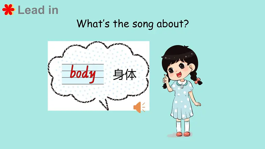 外研（孙有中2024）英语 三下 Unit 2 第1课时同步课件第3页