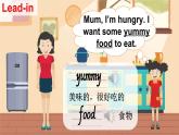 外研（孫有中2024）英語 三下 Unit 3 第1課時同步課件