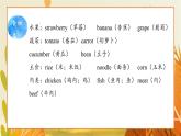 外研（孫有中2024）英語 三下 Unit 3 復習課件