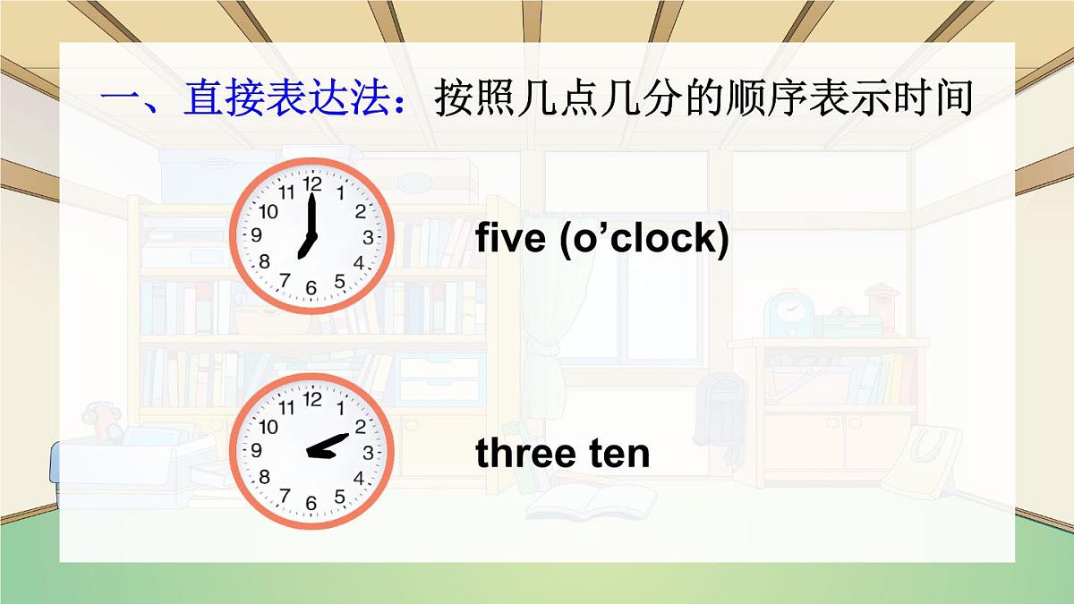 外研（孙有中2024）英语 三下 Unit 5 第6课时同步课件第6页