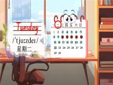 外研（孫有中2024）英語(yǔ) 三下 Unit 6 第1課時(shí)同步課件