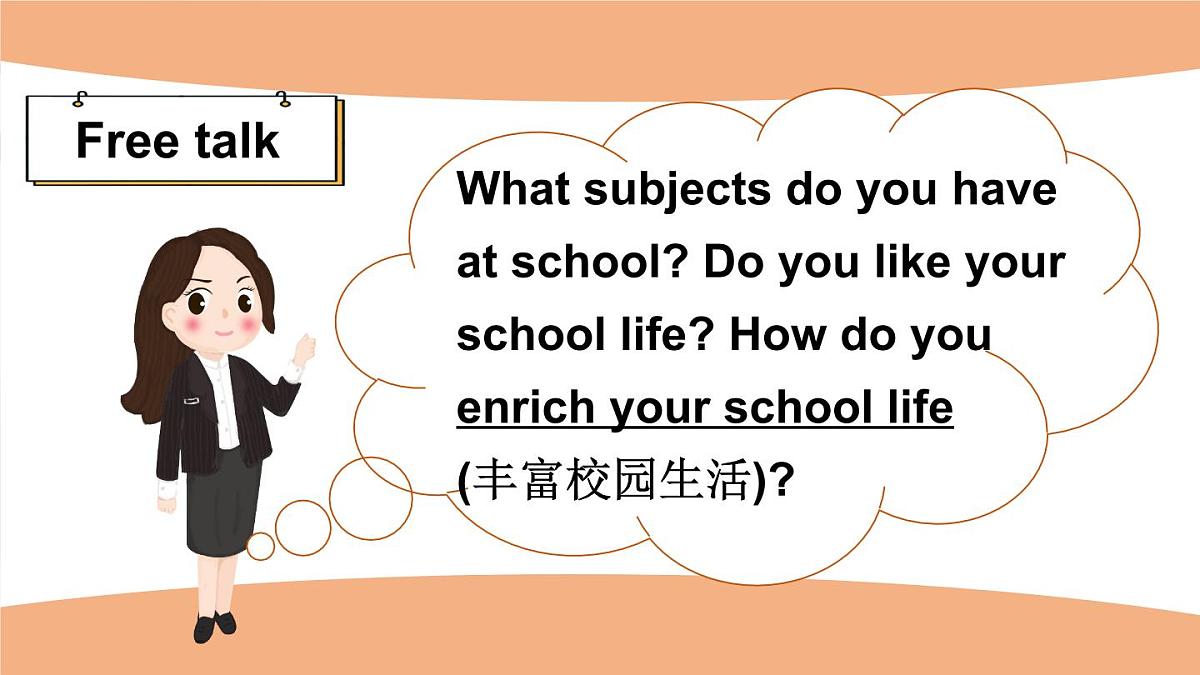 外研（孙有中2024）英语 三下 Unit 6 第4课时同步课件第2页