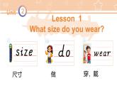 閩教版英語三年級(jí)下冊(cè)U2Lesson1 What size do you wear課件