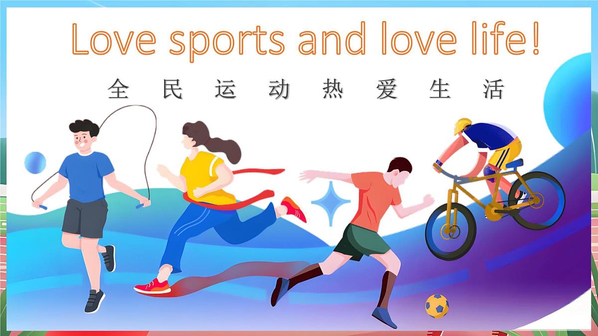 人教PEP2024英语 二下 Unit 5 Lesson 1 教学课件第4页