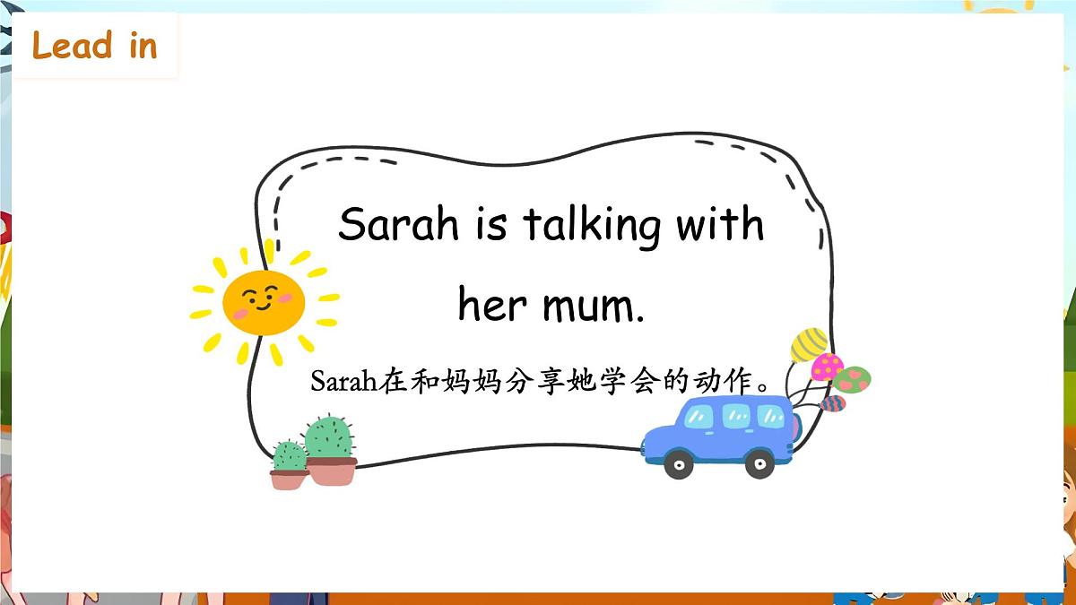 人教PEP2024英语 二下 Unit 3 Lesson 1 教学课件第4页