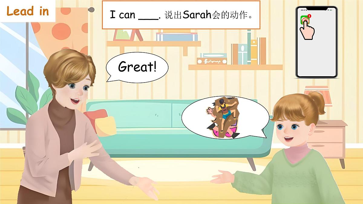 人教PEP2024英语 二下 Unit 3 Lesson 1 教学课件第6页