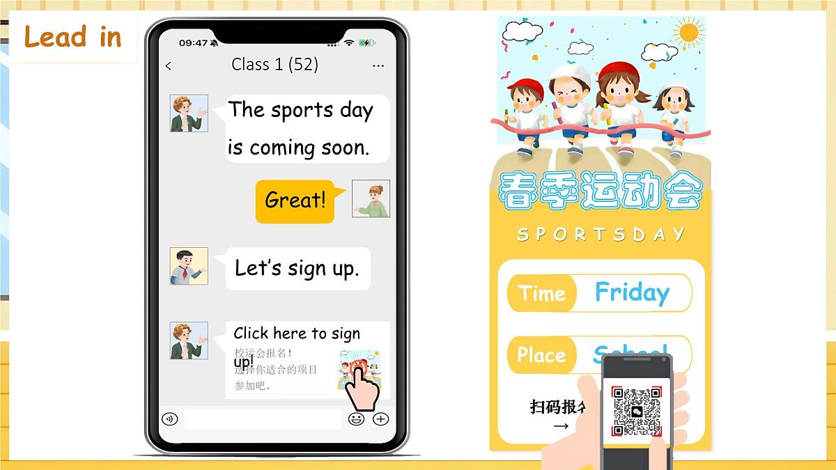 人教PEP2024英语 二下 Unit 3 Lesson 1 教学课件第7页
