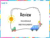 人教PEP2024英語 二下 Unit 2 Lesson 4 教學課件