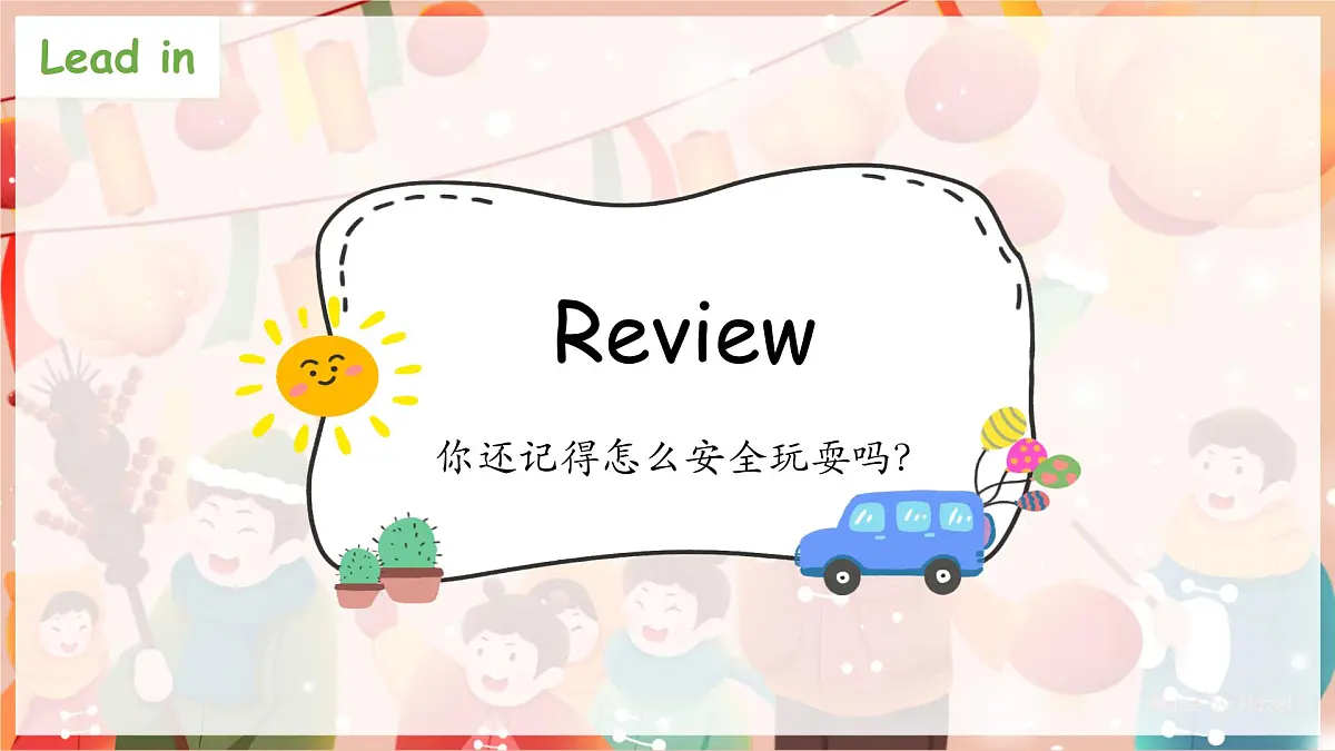 人教PEP2024英语 二下 Unit 2 Lesson 2 教学课件第4页