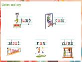 人教PEP2024英語 二下 Unit 2 Lesson 2 教學課件