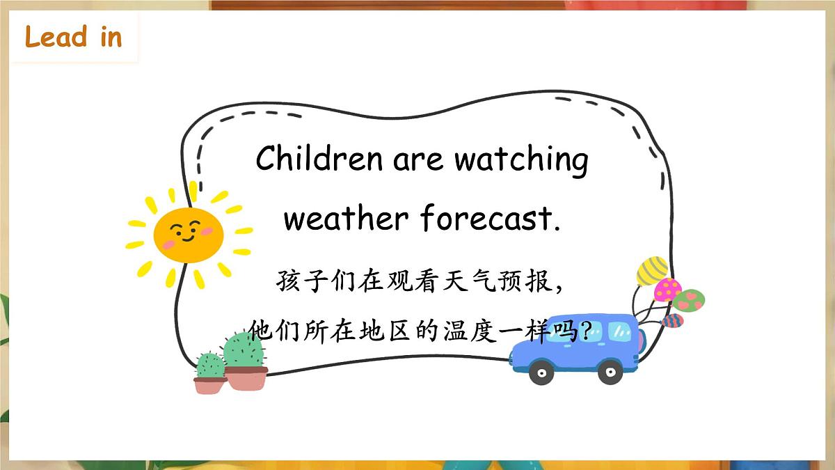 人教PEP2024英语 二下Unit 1 Lesson 3 教学课件第4页