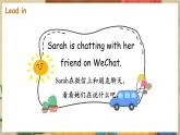 人教PEP2024英語 二下Unit 1 Lesson 2 教學課件