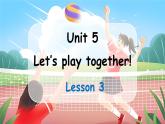 人教PEP2024英語 二下 Unit 5 Lesson 3 教學(xué)課件