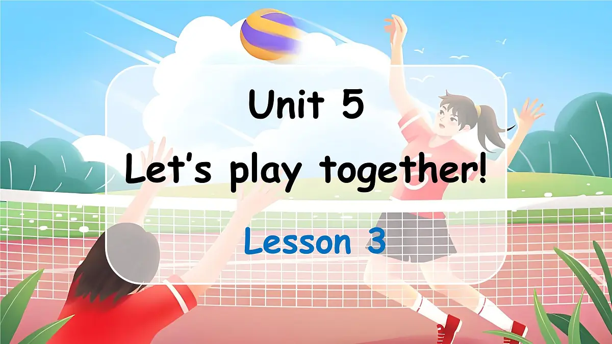 人教PEP2024英语 二下 Unit 5 Lesson 3 教学课件第3页
