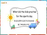 人教PEP2024英語 二下 Unit 3 Lesson 2 教學課件