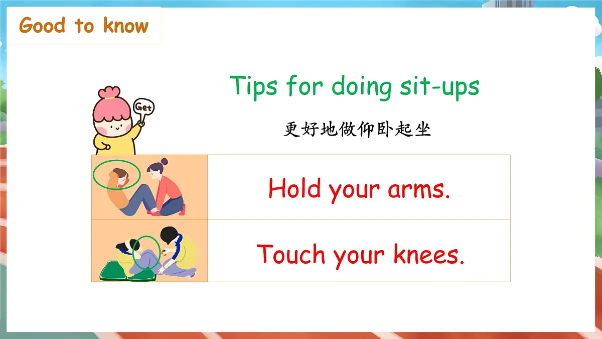 人教PEP2024英语 二下 Unit 3 Lesson 2 教学课件第7页