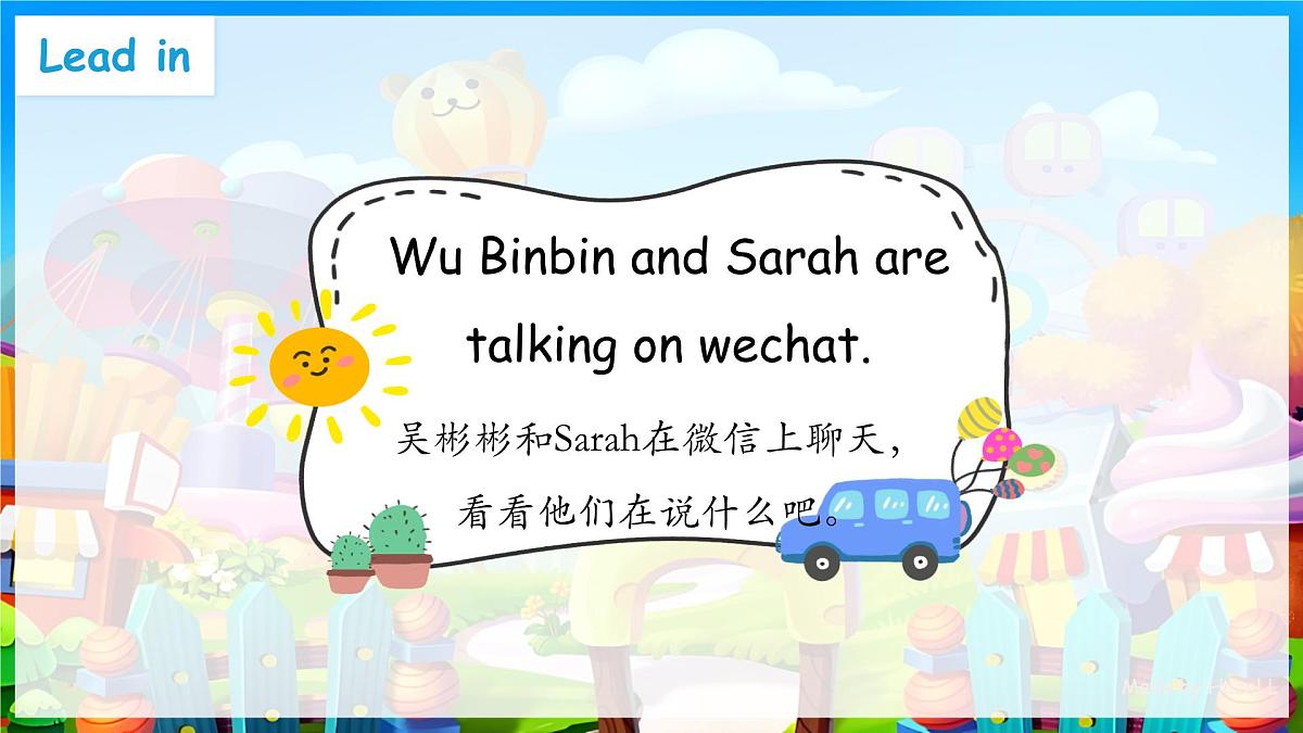 人教PEP2024英语 二下 Unit 2 Lesson 1 教学课件第4页