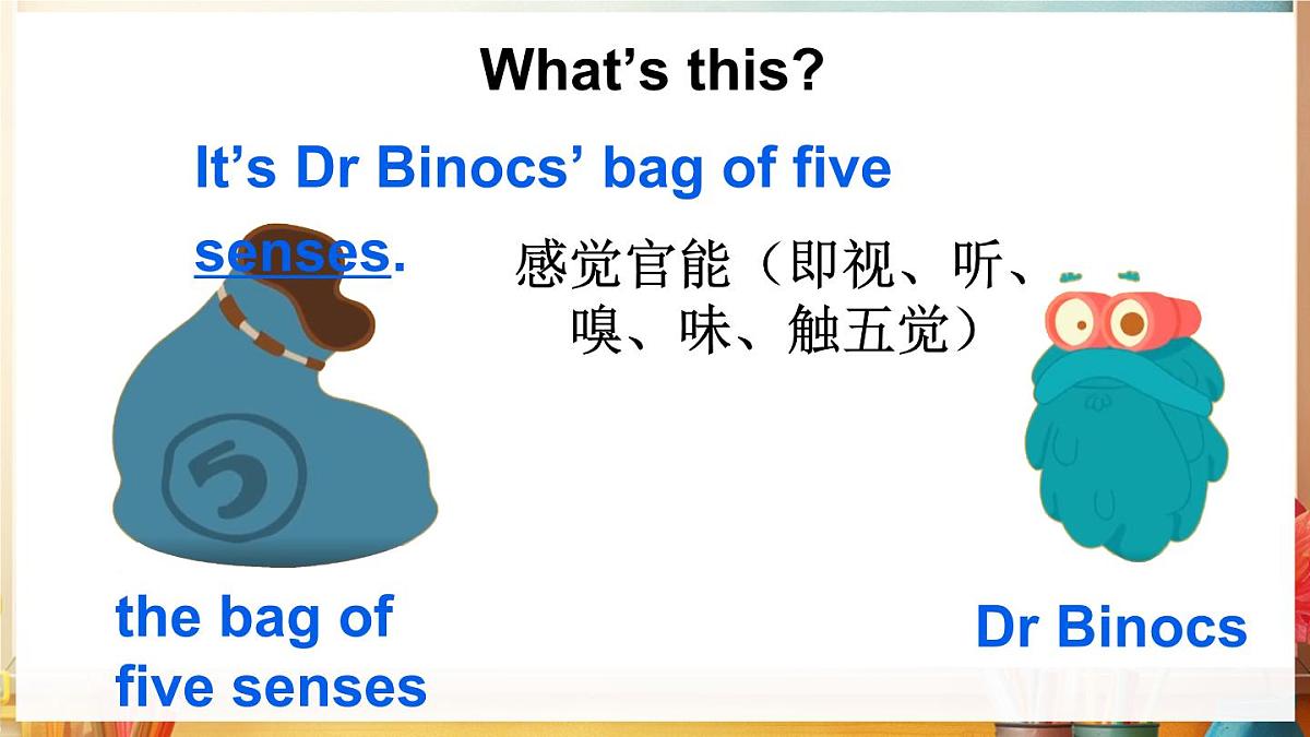 三年级英语下册教学课件《Unit 3 Learning better》Part  B 第4课时第3页