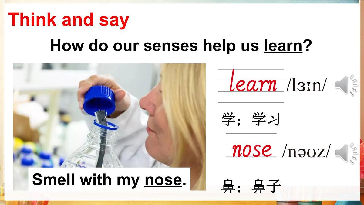 三年级英语下册教学课件《Unit 3 Learning better》Part  B 第4课时第5页