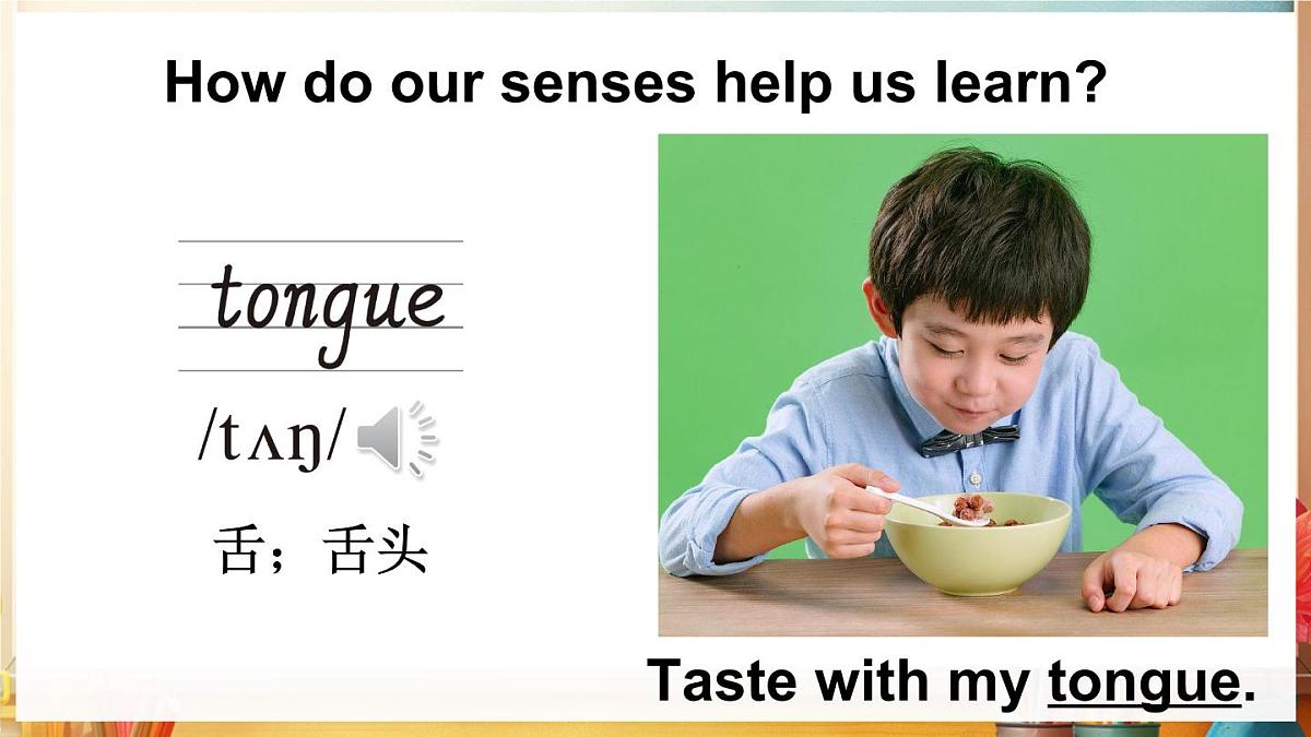 三年级英语下册教学课件《Unit 3 Learning better》Part  B 第4课时第6页