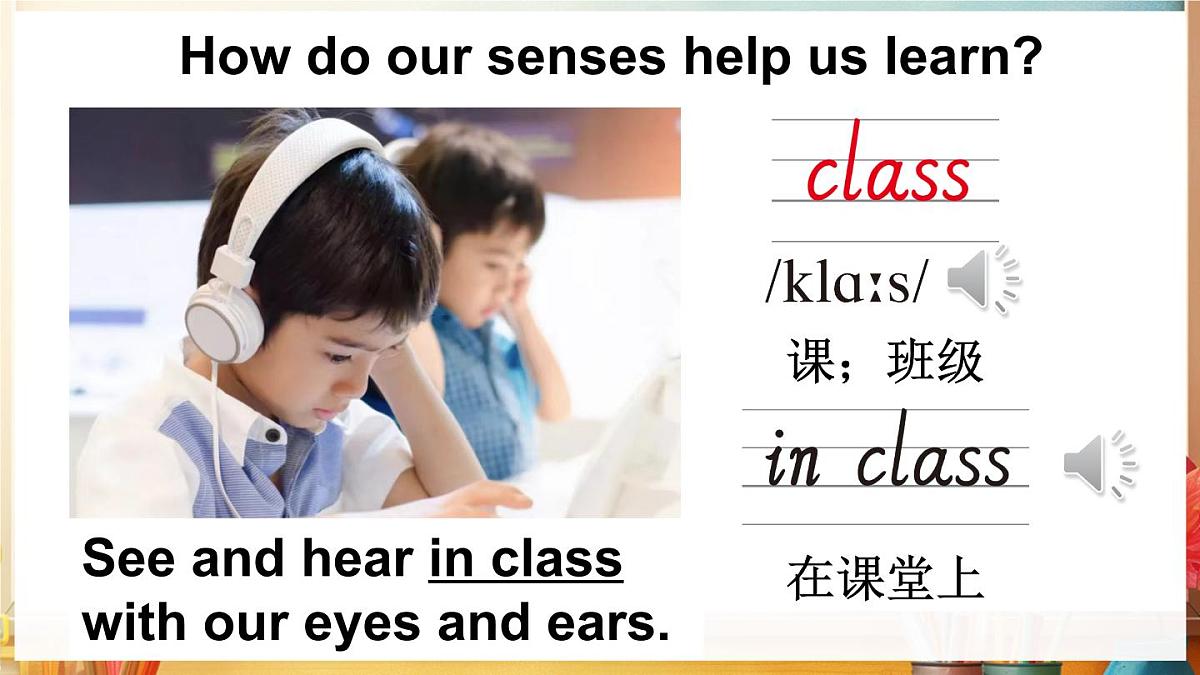 三年级英语下册教学课件《Unit 3 Learning better》Part  B 第4课时第7页