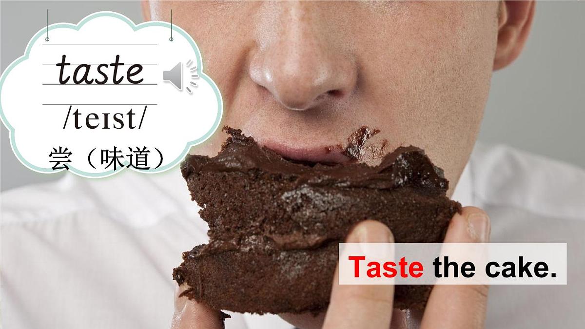三年级英语下册教学课件《Unit 3 Learning better》Part  B 第3课时第6页