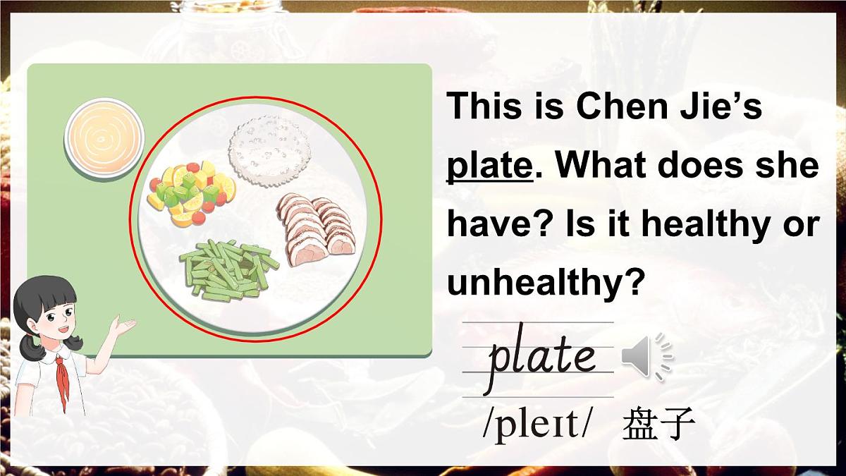 三年级英语下册教学课件《Unit 4 Healthy food》Part B 第3课时第5页