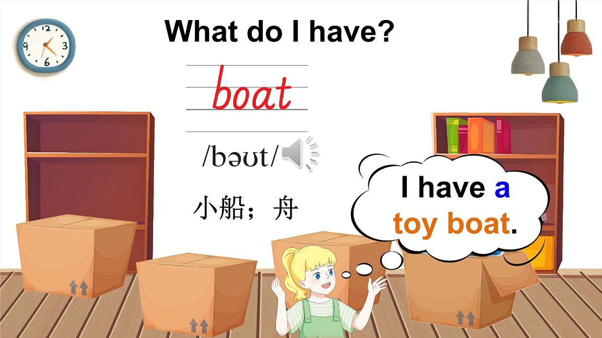 三年级英语下册教学课件《Unit 5 Old toys》Part A 第1课时第8页