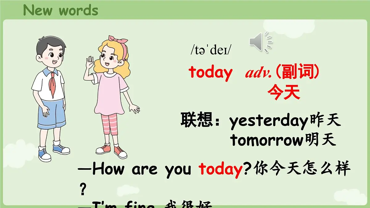 人教PEP2024英语 三下 Unit 1 A learn第2课时 课件第8页