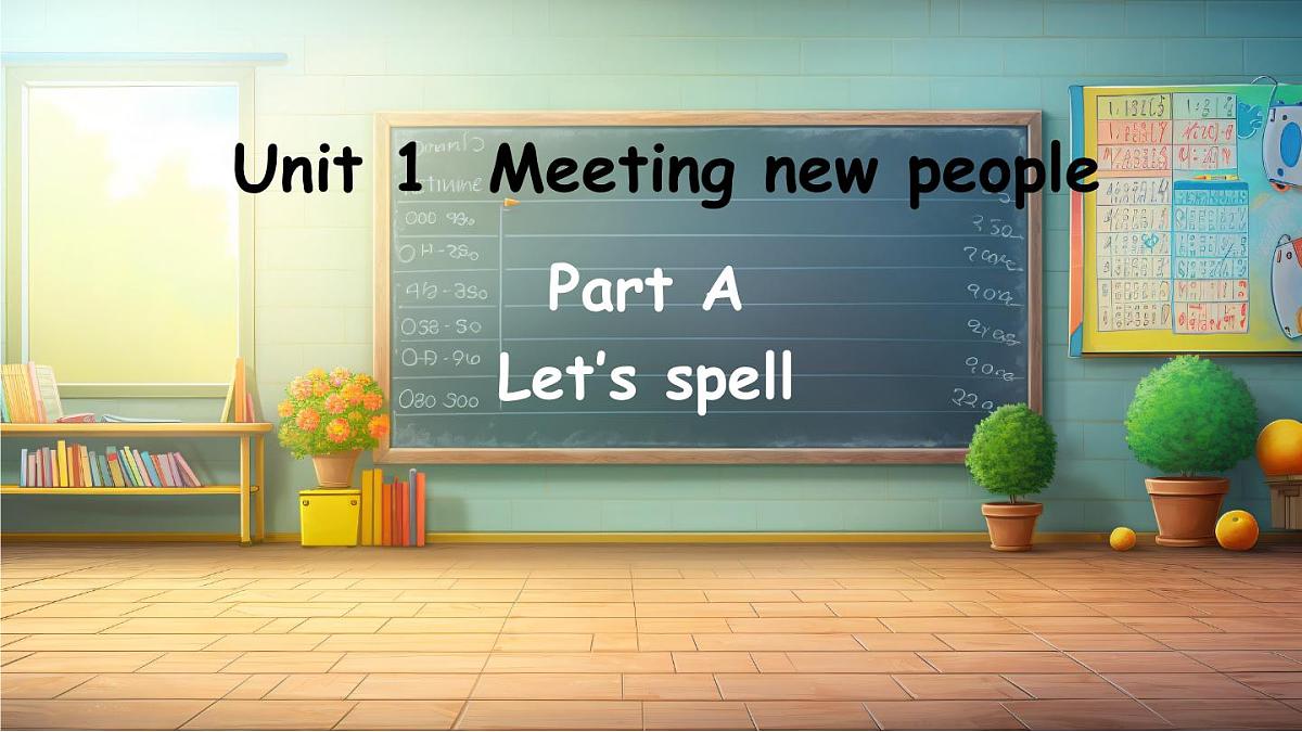 人教PEP2024英语 三下 Unit 1 A spell第2课时  课件第1页