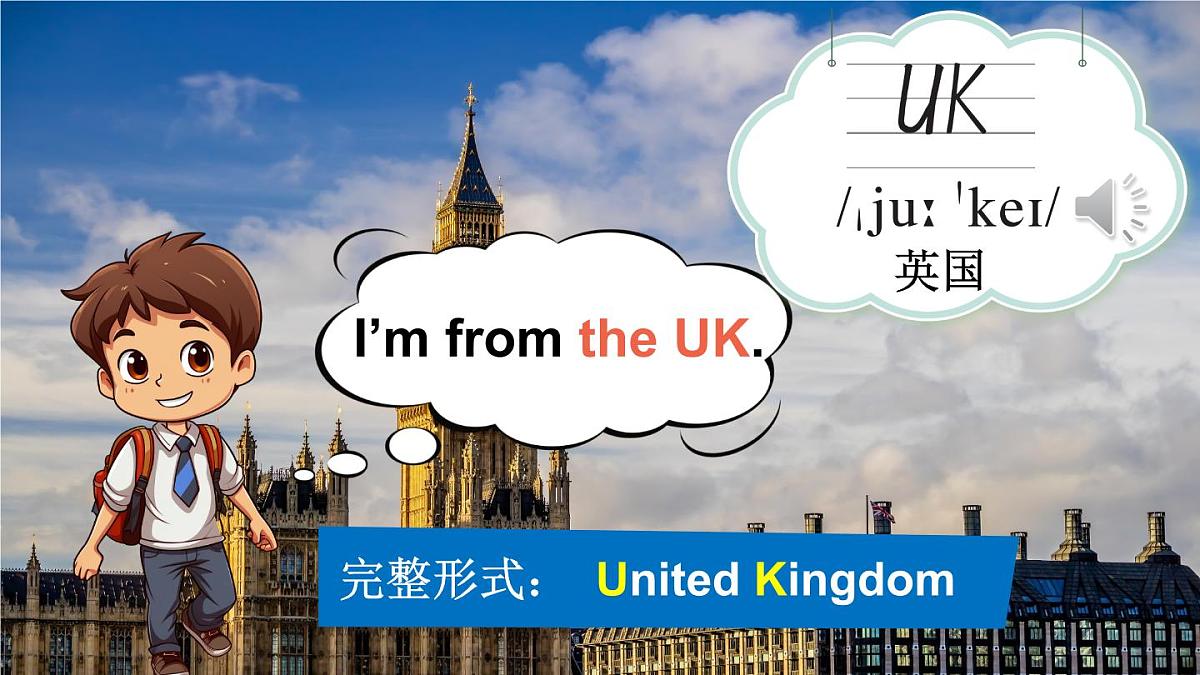 人教PEP2024英语 三下 Unit 1 A talk and learn第1课时  课件第8页