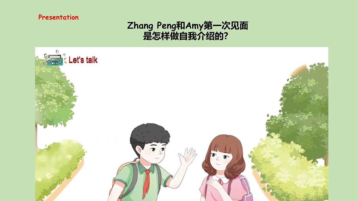 人教PEP2024英语 三下 Unit 1 A talk课件第4页