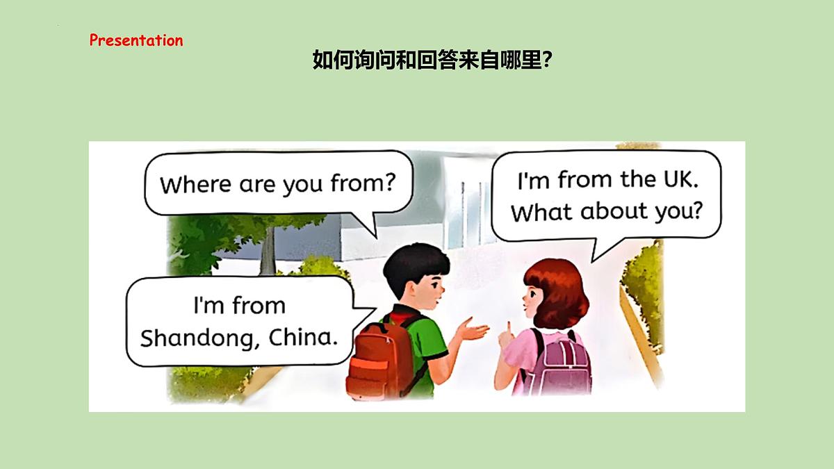 人教PEP2024英语 三下 Unit 1 A talk课件第6页