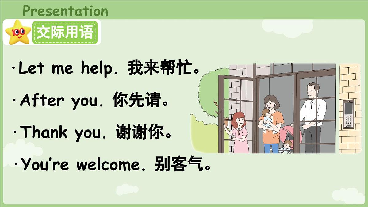 人教PEP2024英语 三下 Unit 1 B talk第4课时 课件第7页