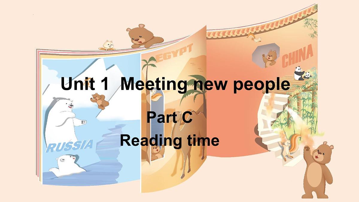 人教PEP2024英语 三下 Unit 1 C Reading time第6课时  课件第1页