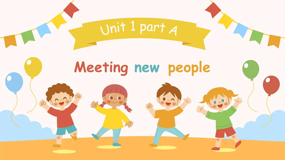 人教PEP2024英语 三下 Unit 1 Part A学练课件第1页