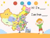 人教PEP2024英語 三下 Unit 1 Part A學(xué)練課件