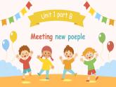 人教PEP2024英語 三下 Unit 1 Part B學(xué)練課件
