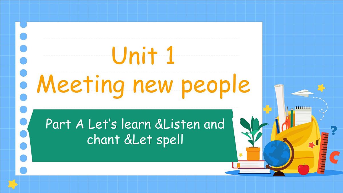 人教PEP2024英语 三下 Unit 1 第2课时A learn大单元课件第1页
