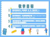 人教PEP2024英語 三下 Unit 1 第4課時(shí)B learn大單元課件