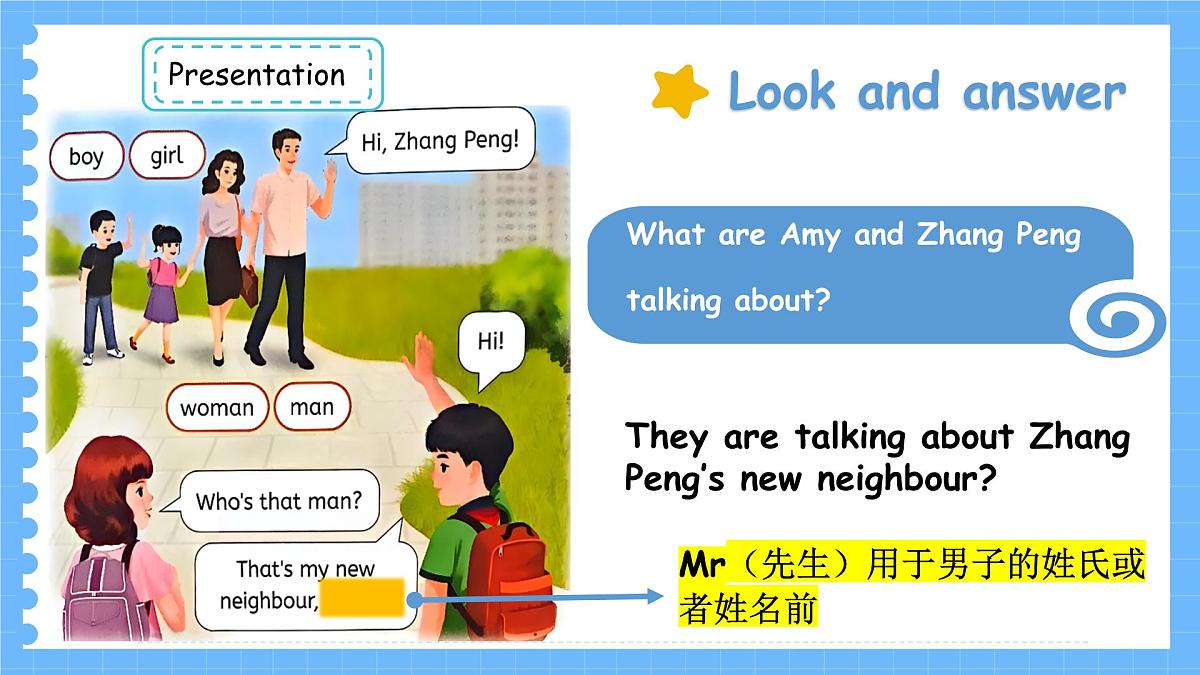 人教PEP2024英语 三下 Unit 1 第4课时B learn大单元课件第7页