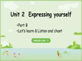 人教版（PEP2024）英語 三下Unit 2 B learn第5課時(shí) 課件