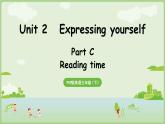 人教版（PEP2024）英語 三下Unit 2 C Reading time第8課時(shí) 課件