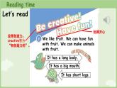 人教版（PEP2024）英語 三下Unit 2 C Reading time第8課時(shí) 課件